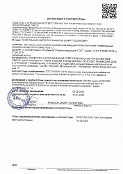 DAUER CONECTOR Plus Клей плиточный Универсальный (лето и зима)